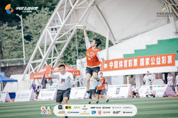 瑞银网配资 喜迎十五运，第三届中国飞盘联赛广州站落幕